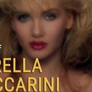 Il testo UN ALTRO AMORE NO (NON TI CAMBIEREI) di LORELLA CUCCARINI è presente anche nell'album Sanremo