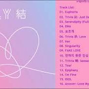 Il testo SINGULARITY di BTS è presente anche nell'album Love Yourself: 'Answer' (2018)