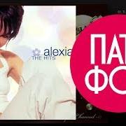 Il testo GOODBYE di ALEXIA è presente anche nell'album The hits (2000)