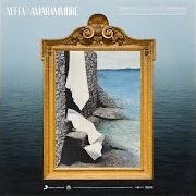 Il testo SPERANZA di NEFFA è presente anche nell'album Amarammore (2021)