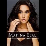 Il testo MULHERES GOSTAM di MARINA ELALI è presente anche nell'album Longe ou perto (2009)