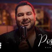 Positivo (versión acústica)