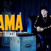 Il testo TUTTO TRANNE QUESTO di IRAMA è presente anche nell'album Antologia della vita e della morte (2025)