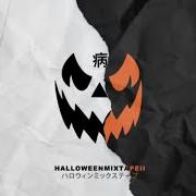 Il testo HAUNTED HOUSE di MAGNOLIA PARK è presente anche nell'album Halloween mixtape ii (2023)